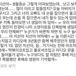 개그맨 김영철 <b>이분</b>이 추모글 올리신거
