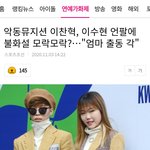 [모두드루와] 좋아하는팀 불화설<b>터짐</b> ㅜ.ㅜ
