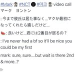 [NCT] 아미친 이마크 <b>영통</b>후기 이거뭔데....