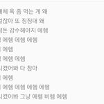 난 <b>악플러들</b>이