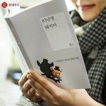 [댓글부탁해] 서울예대랑 중앙대 떨어짐. 질문 받음.