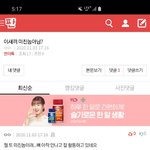 <b>영자</b>야 내 글은 왜 써냐 ㅅㅂ