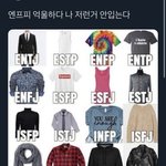 [NCT] 엔프피 이거 이해찬이 입은 거 아니야?ㅋㅋㅋ