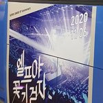 [드루와] <b>에스엠</b> 일 잘한거 하나 찾앗다