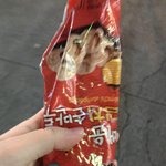 개추워서 만두 삿음 ㅋㅋㅋ