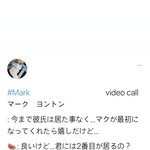 [NCT] 이마크가 <b>유사</b> 떠먹여주는데요..