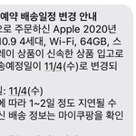[드루와] 나 지금 ㅈㄴ 눈물 남....