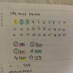[댓글부탁해] 귀엽지 내 <b>무드</b>트래커ㅋㅋㅋㅋㅋㅋㅋ