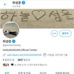 [하성운] 팬사랑 남돌의 흔한 트위터 프로필 사진.jpg