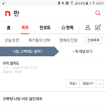 뒤지고싶니
