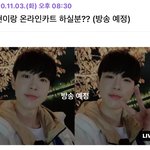 [골든차일드] 오늘 8시30분에 <b>동동</b>븨앱!!