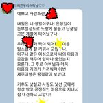 내일 생일인디.. 그냥 자랑하고 싶어서요!