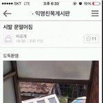이 남자애 왜이러는거임...