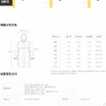 얘들아 나 이 옷 사이즈 뭐 <b>사야</b>할까