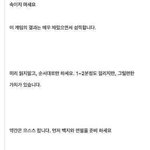 호우 제발 씨<b>이발</b>