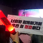 [아이콘] 다들 <b>언제</b> 입덕했어?