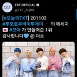 [<b>TXT</b>모아] 오피셜짹/ 더쇼짹 / 공식플릿 포토