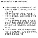 [EXO] 우리를 위한 <b>공간</b>이라...