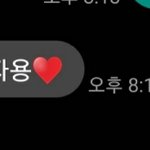 [조언부탁해] 애<b>두라</b> 이거 대답어케하지...ㅠㅠ