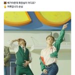 [방탄소년단] 김석<b>찌</b>ㅋㅋㅋㅋㅋㅋㅋㅋㅋㅋㅋㅋㅋㅋㅋ