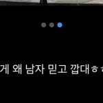 [댓글부탁해] 이런게 요즘 중고딩 <b>갬성</b>이냐..?