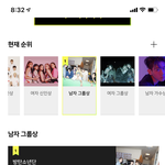 [NCT] 마마 잊지말자