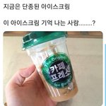 [댓글부탁해] <b>구찌</b> 립스틱 추천좀 ㅠㅠㅠㅠㅠ