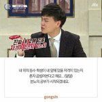 [드루와] 이걸 이해 못하는거면 <b>지능</b>에 <b>문제</b>있는거 아님?ㅋㅋ