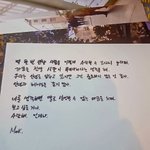 [NCT즌] 이거 고독방에 <b>출처</b> 좀 물어보면 안됨?