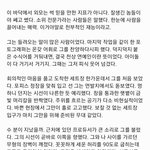 <b>이</b> 남<b>돌</b> 누구야 시바?