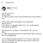 [드루와] 엔시티 도영이 쓴 수능편지 진짜 눈물<b>버튼</b>인데