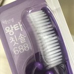 ㅅㅂ 다이소에서 <b>칫솔</b>샀는제