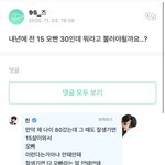 방탄 <b>진</b> 개웃<b>김</b>