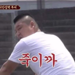 [방탄소년단] 죄<b>돌덩이</b> 진짜 아오 확