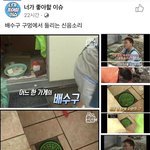[19] 얘들아 이럴땐 어떻게 해야해..?