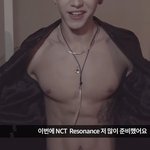 [NCT] 루카스 <b>타투</b> 진짜야?