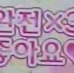 [댓글부탁해] 중3인데 <b>드럼</b> 배우는거 어떻게 생각함