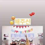 [NCT] Min<b>혁님</b> 인스타스토리  속