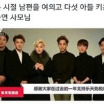 <b>엑소엘</b>들아 이런짤들