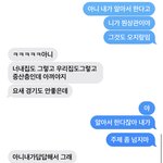 아 <b>개</b>빡<b>쳐</b> 진심 내 친구 왜이래? 열등감 덩어리임?