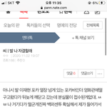 나진짜어떡해야해.. 개빡치고 답없다 지금