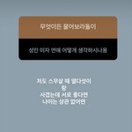 20살이랑 15살이 사귀는게 말이되냐?ㅋㅋ