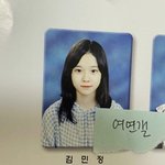 아니ㅋㅋㅋ에스파 윈터 과사