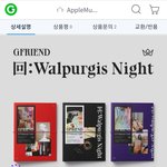 [여자친구] 11월 4일까지 앨범세트 44800원