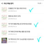 [TXT모아] 신입모아들 드롸 덕질 참고 알려줄게