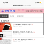 [19] 야 지금 <b>실베</b> 왜이래?