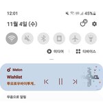 [TXT모아] <b>야식</b>먹꼬