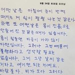 [댓글부탁해] 외고다니는데 경제력 차이 때문에 박탈감든다...
