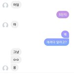형 누나들 이거 어떡하지 나는 너무 좋아하는데..