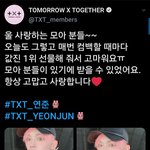 [TXT모아] 1104 연준짹 / <b>태현</b>짹